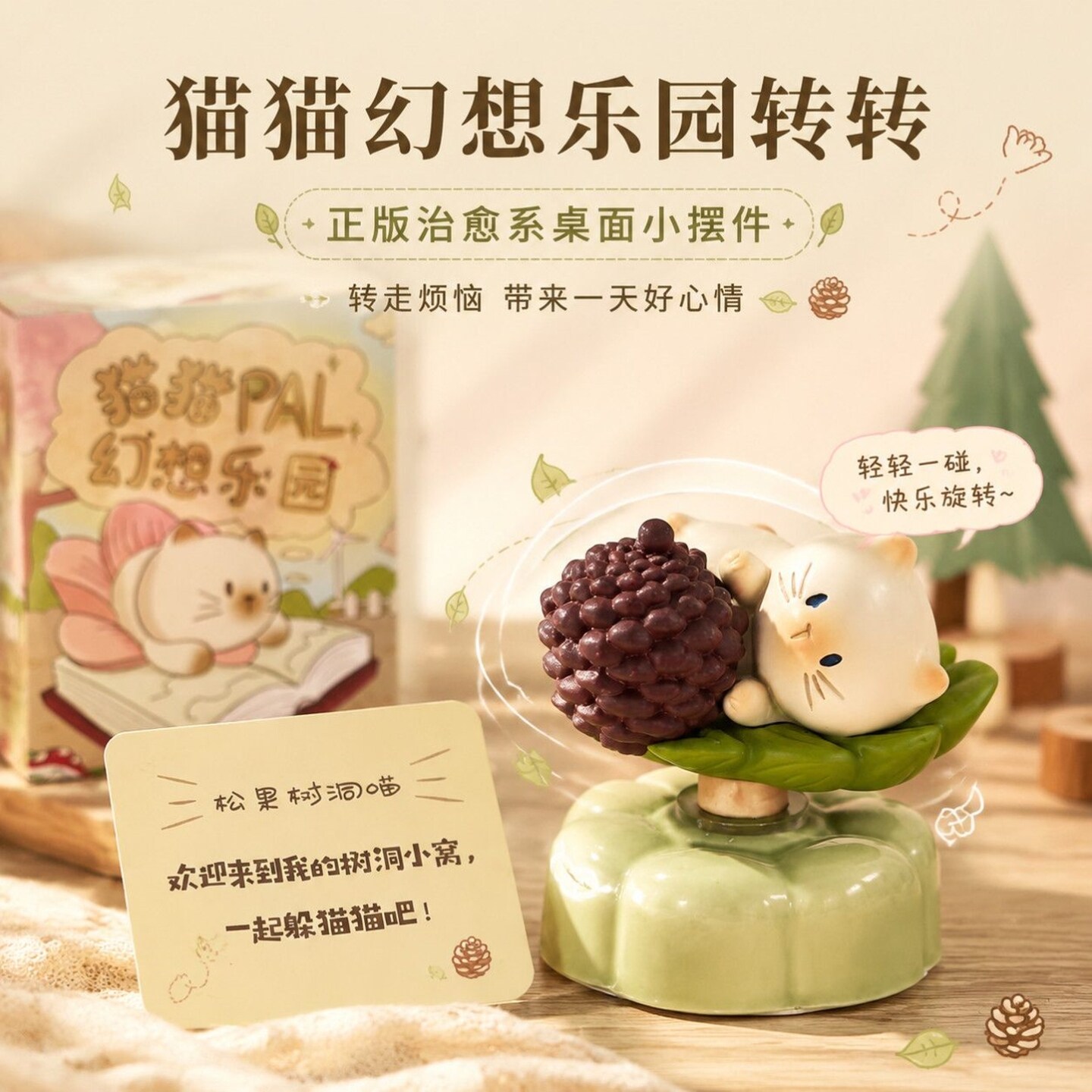 9pcs/Set New Cat PAI Fantasy P - đánh giá và giá Resin Art Case